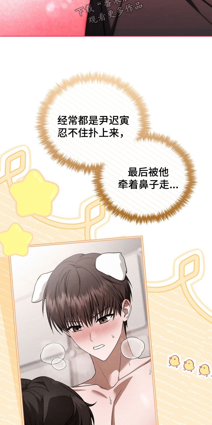 第120话22