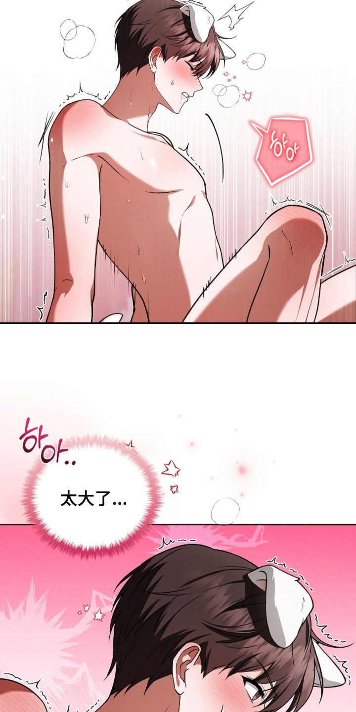 第120话28