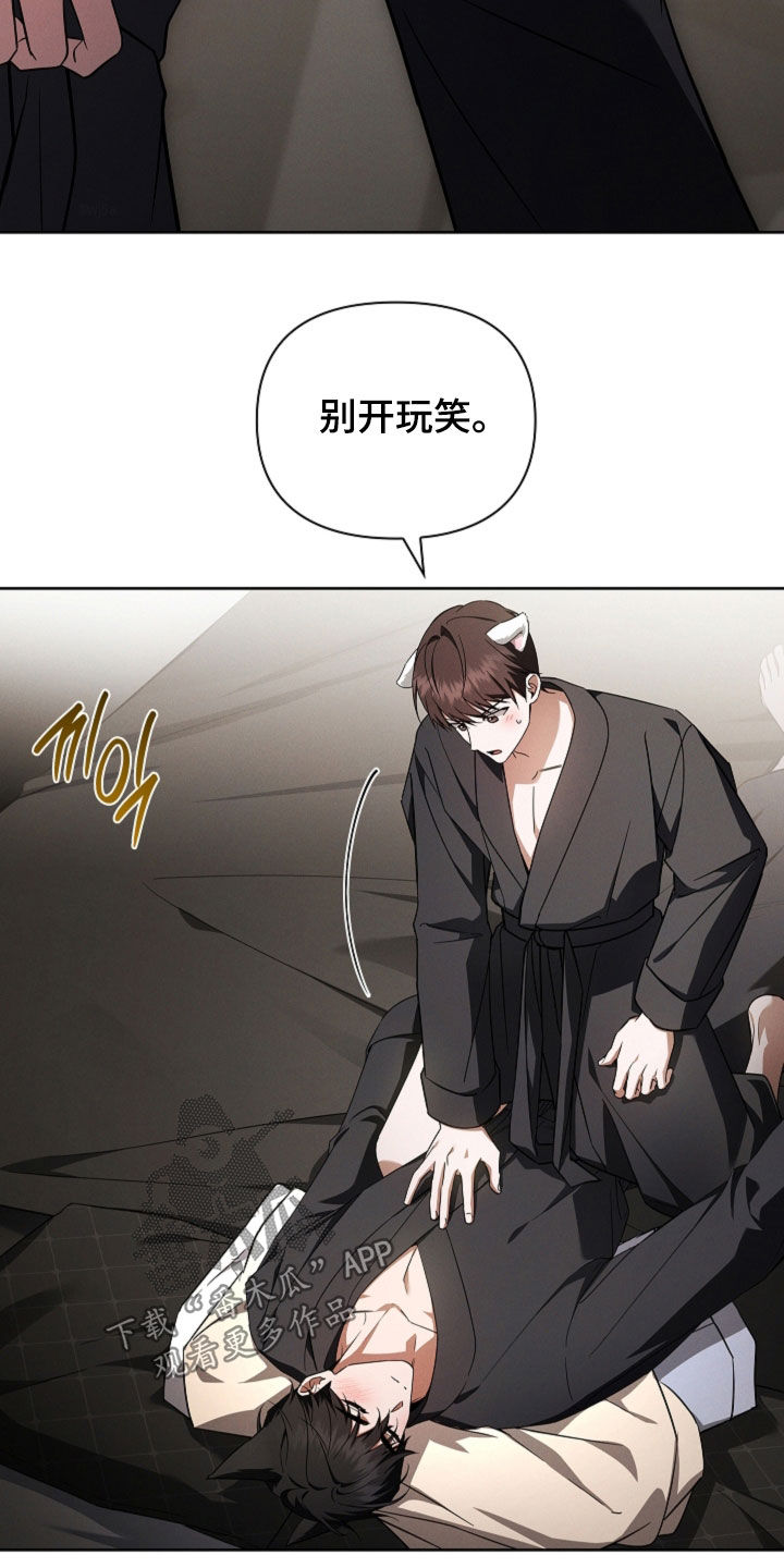 第120话16