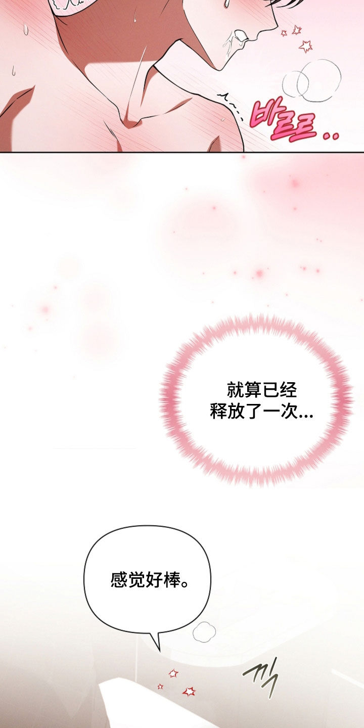 第120话29