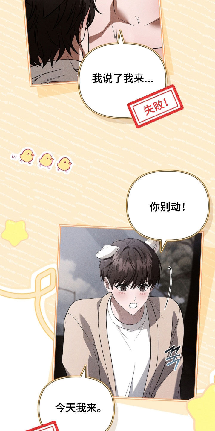 第120话23
