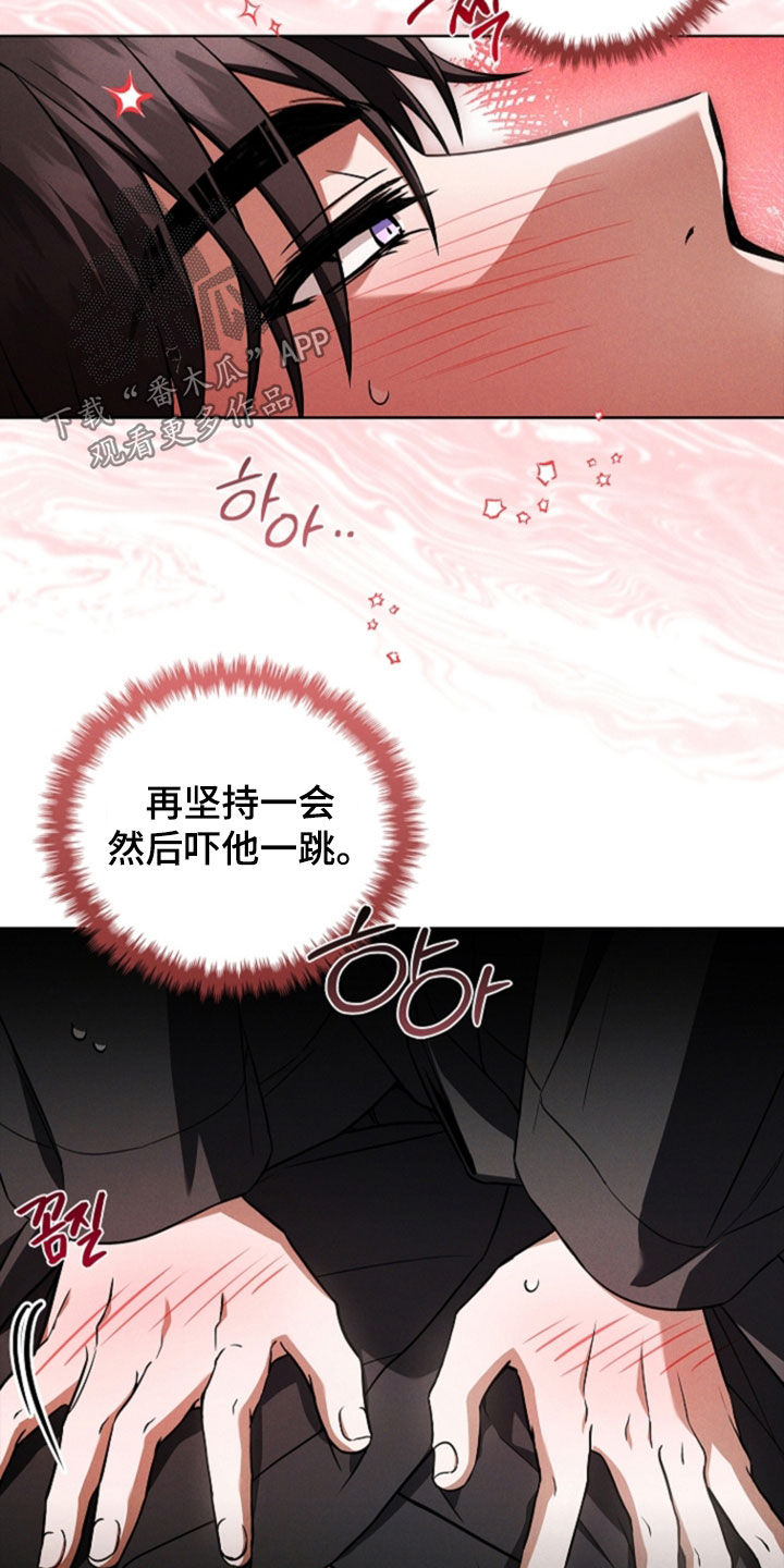 第120话10