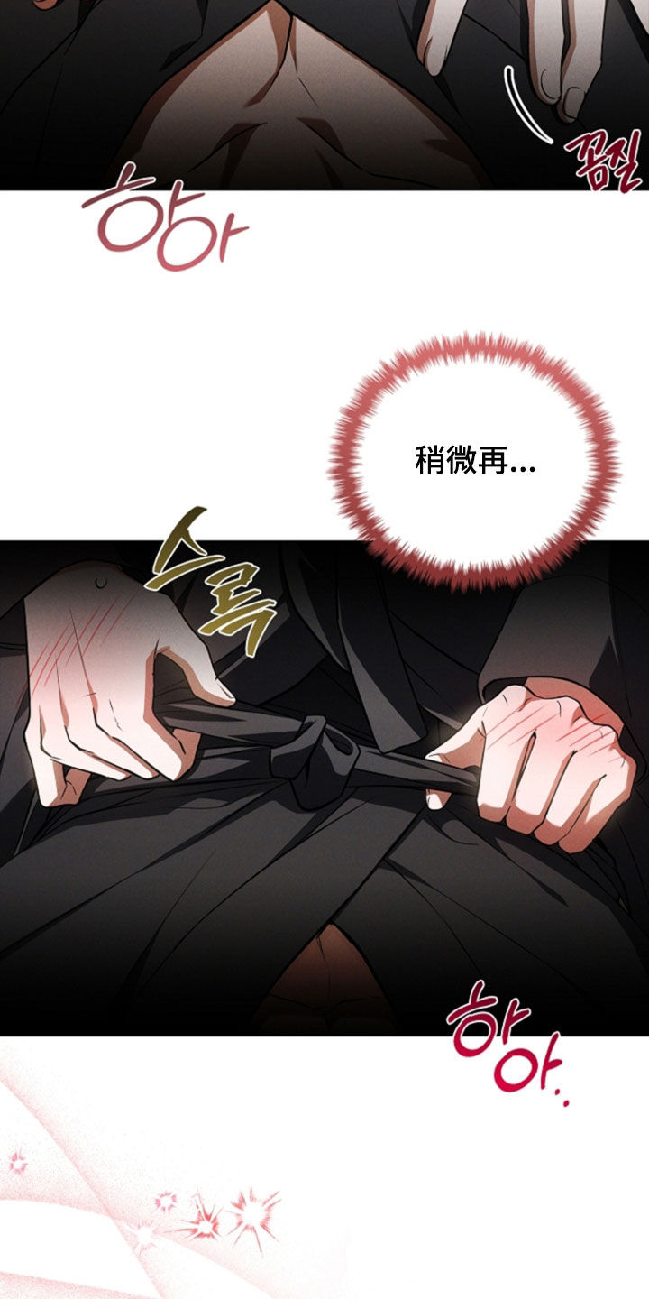 第120话11