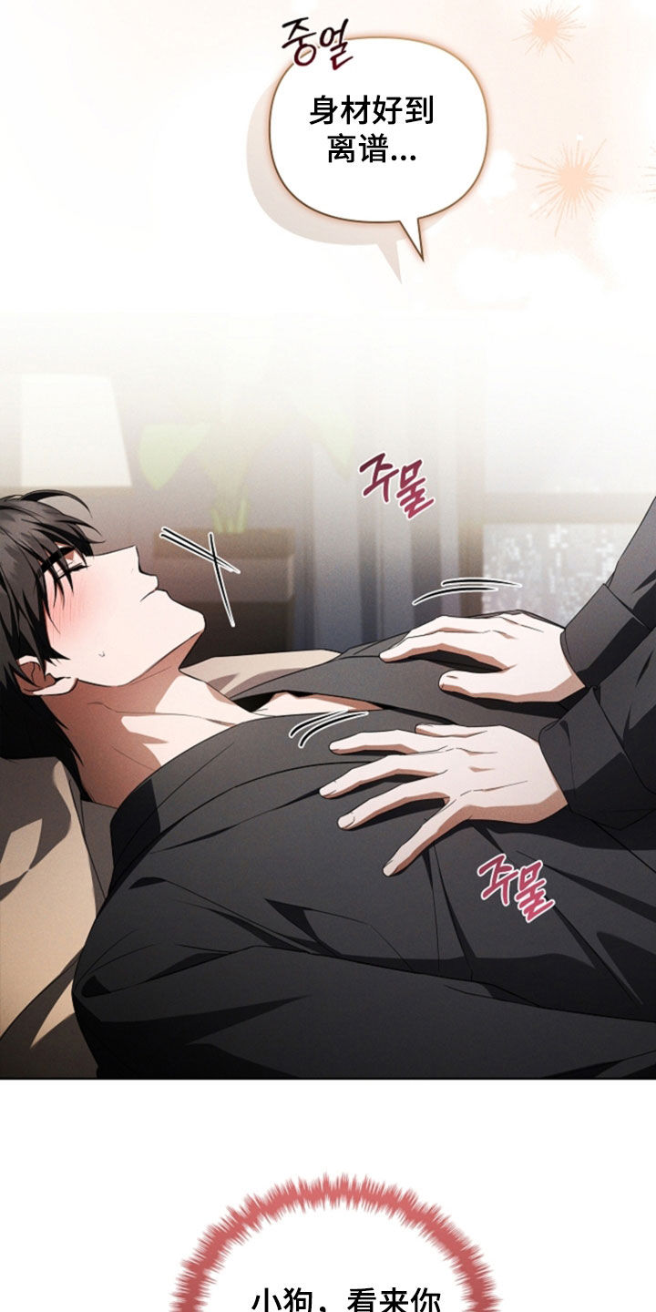 第120话8