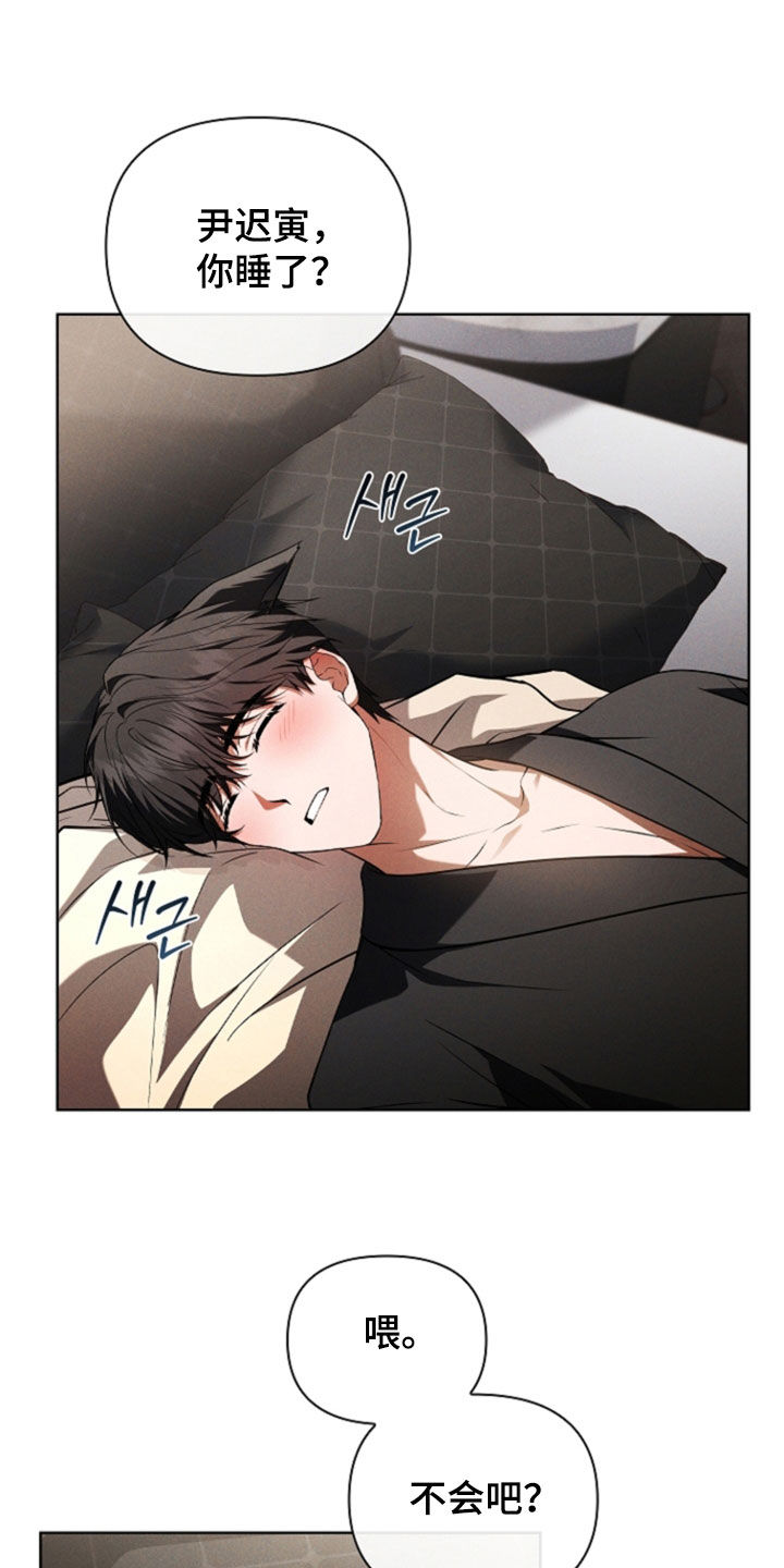 第120话4