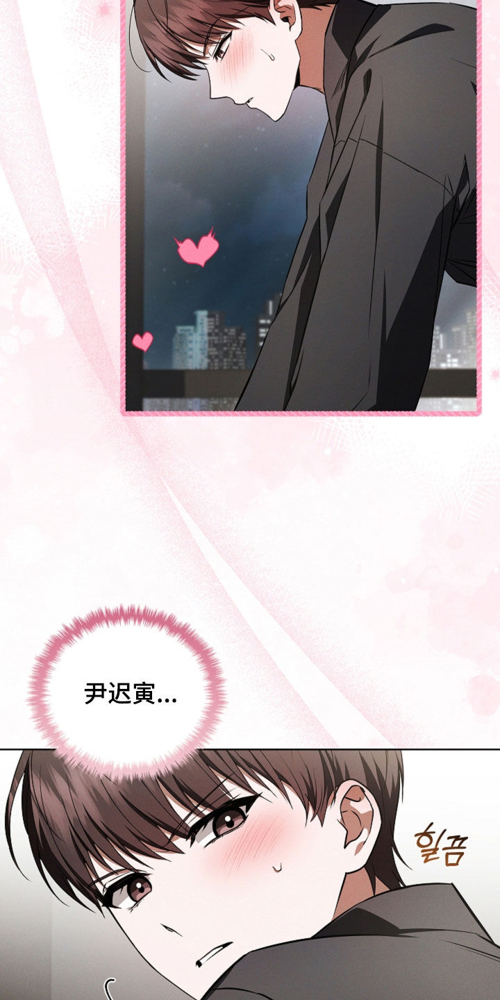 第120话20