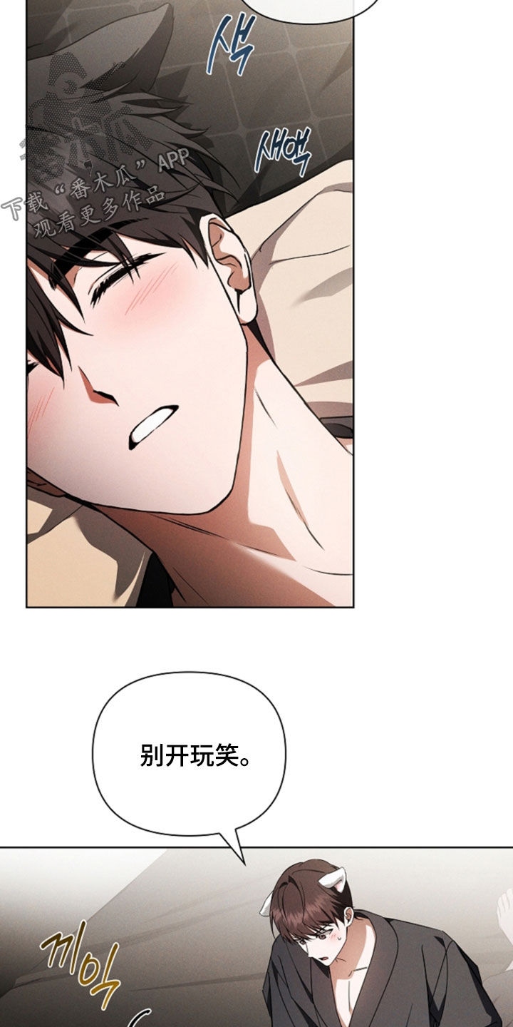 第120话5