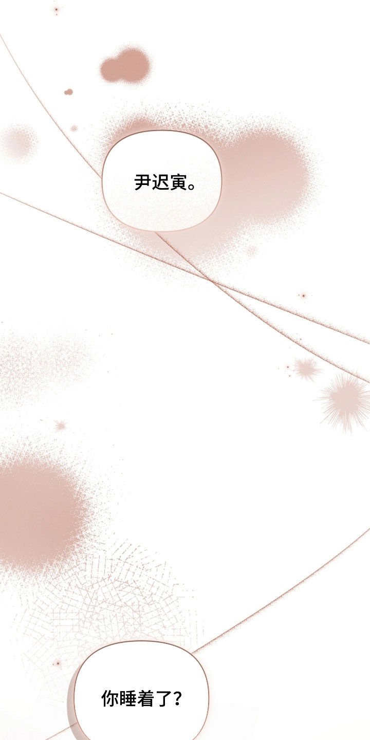 第120话14