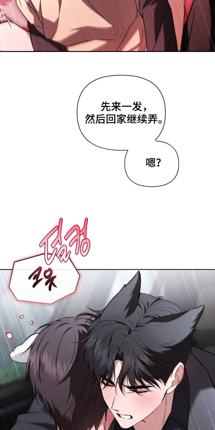 第119话10