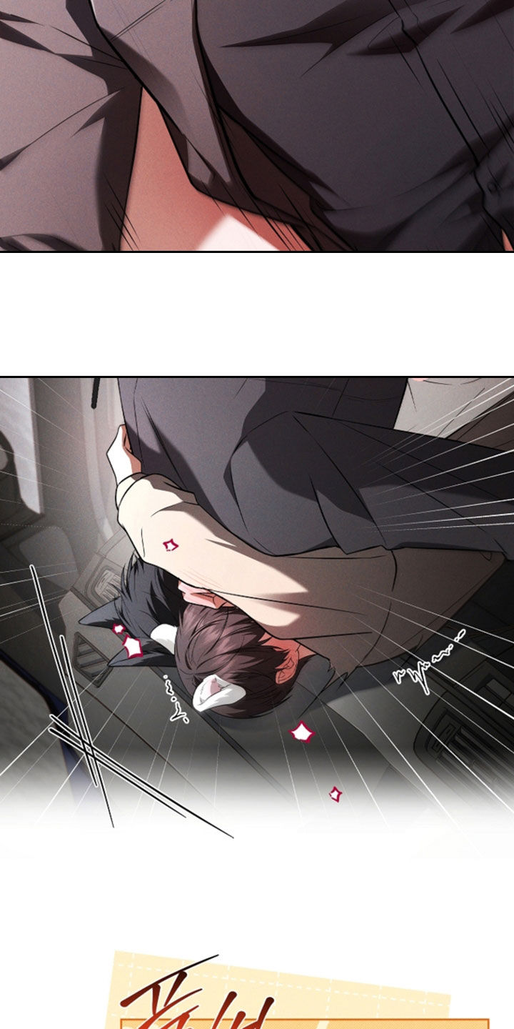 第119话15