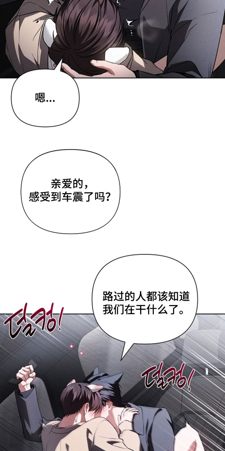 第119话7