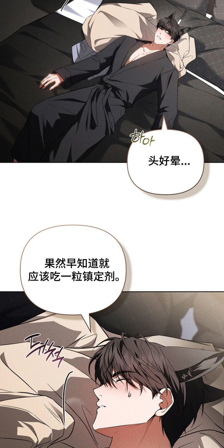 第119话27