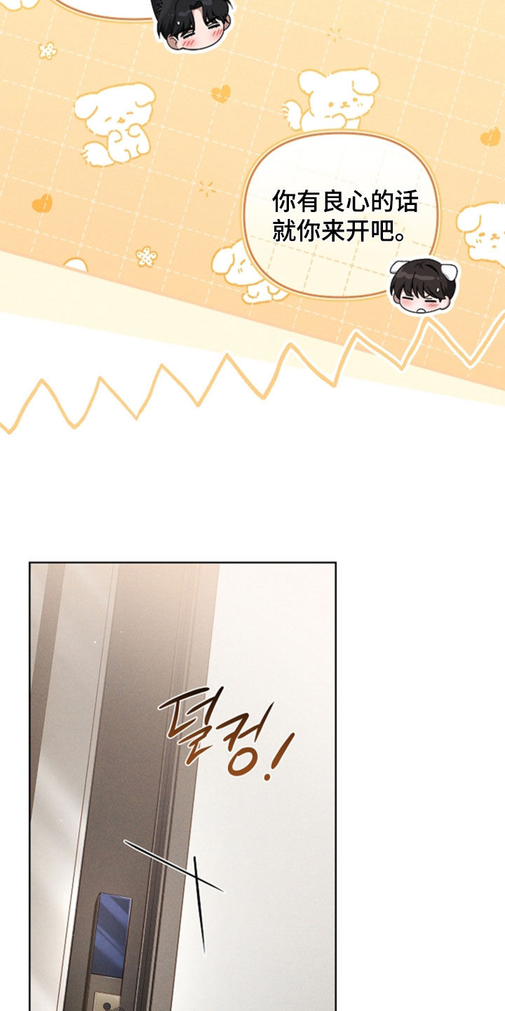第119话17