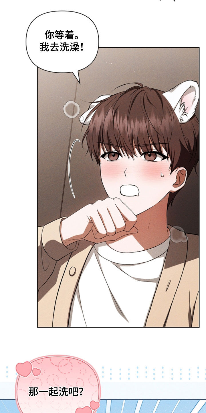 第119话22