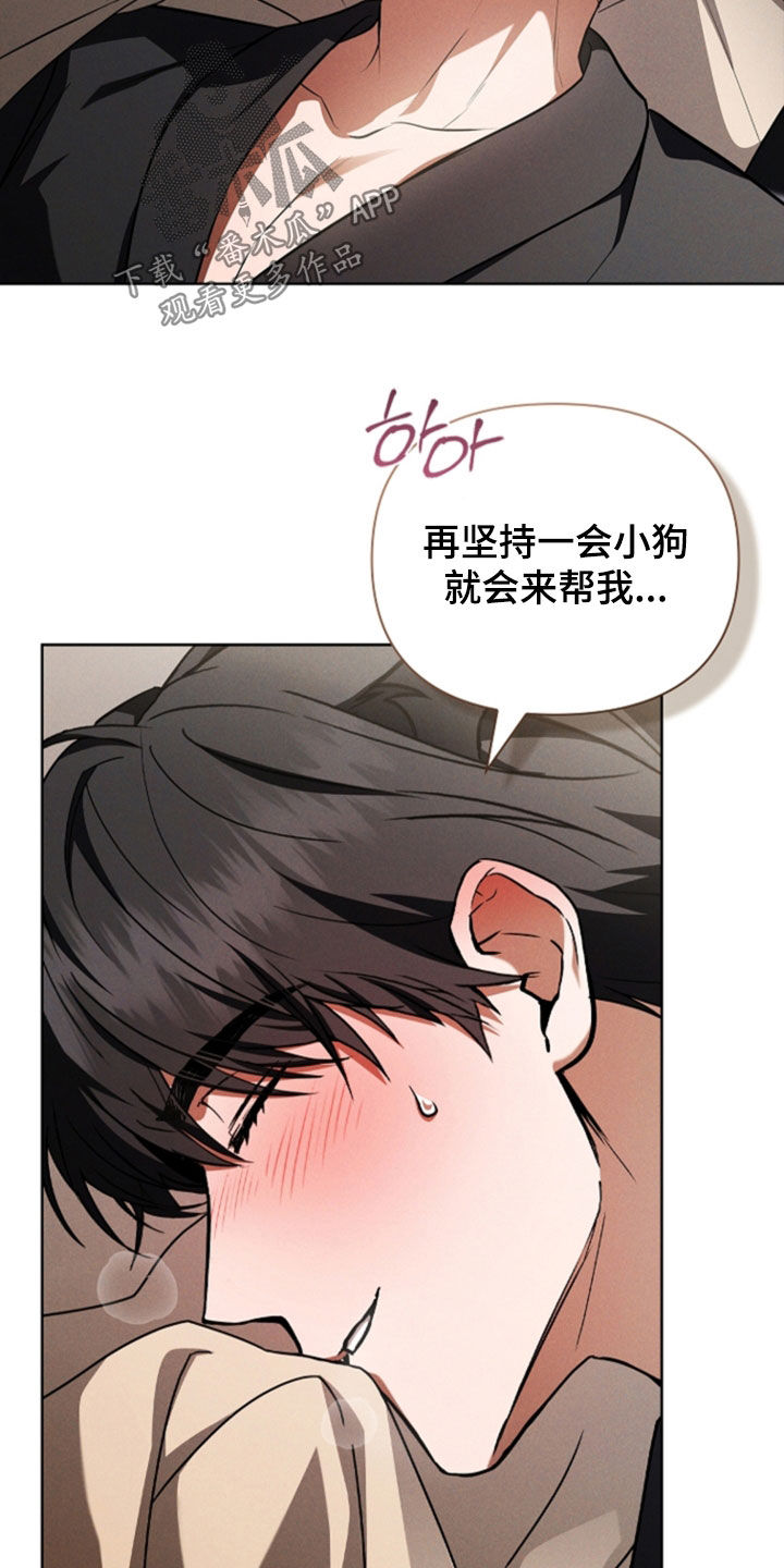 第119话28