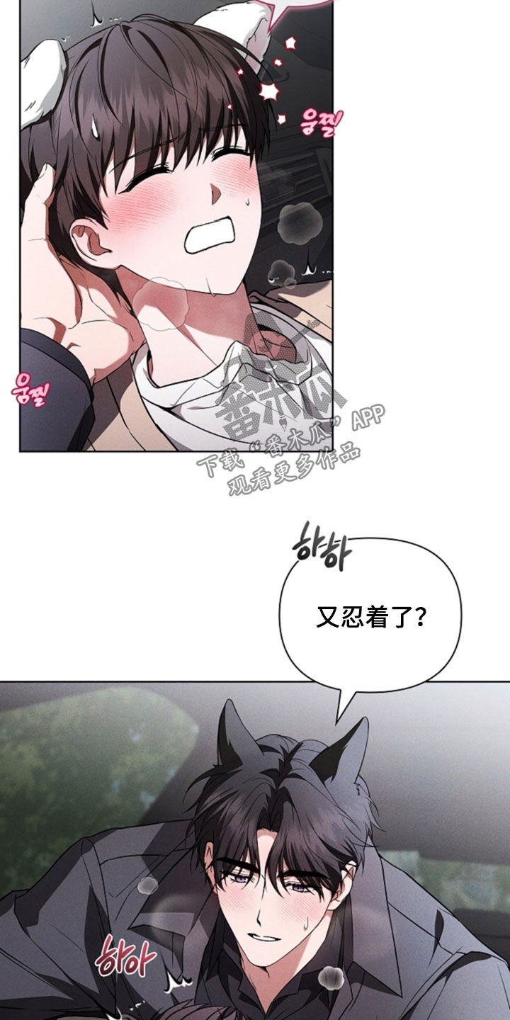 第119话6