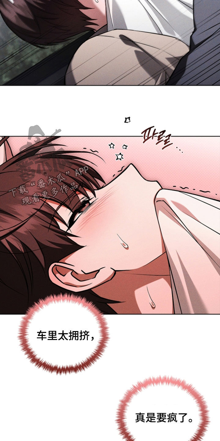 第119话3