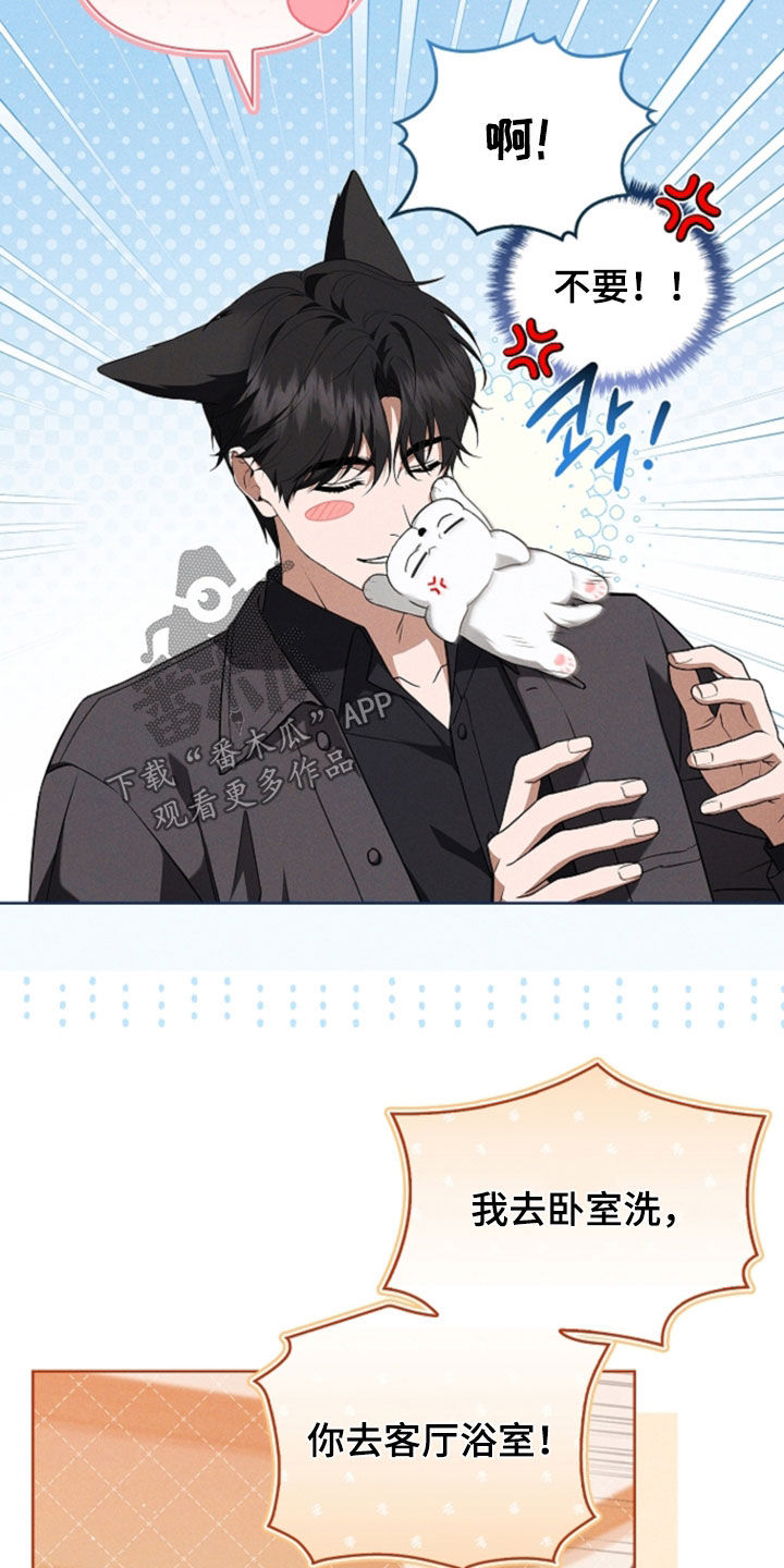 第119话23