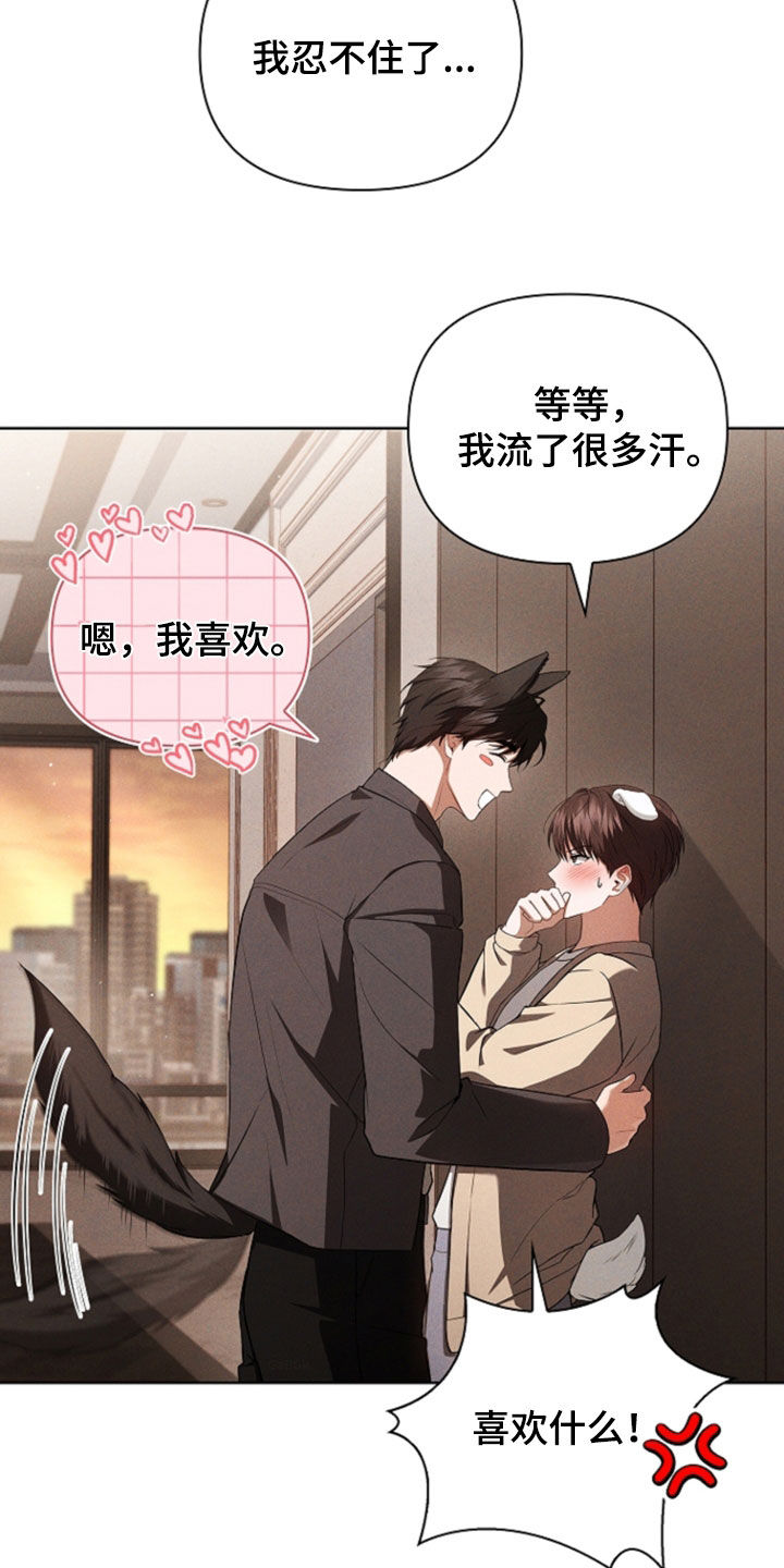 第119话21