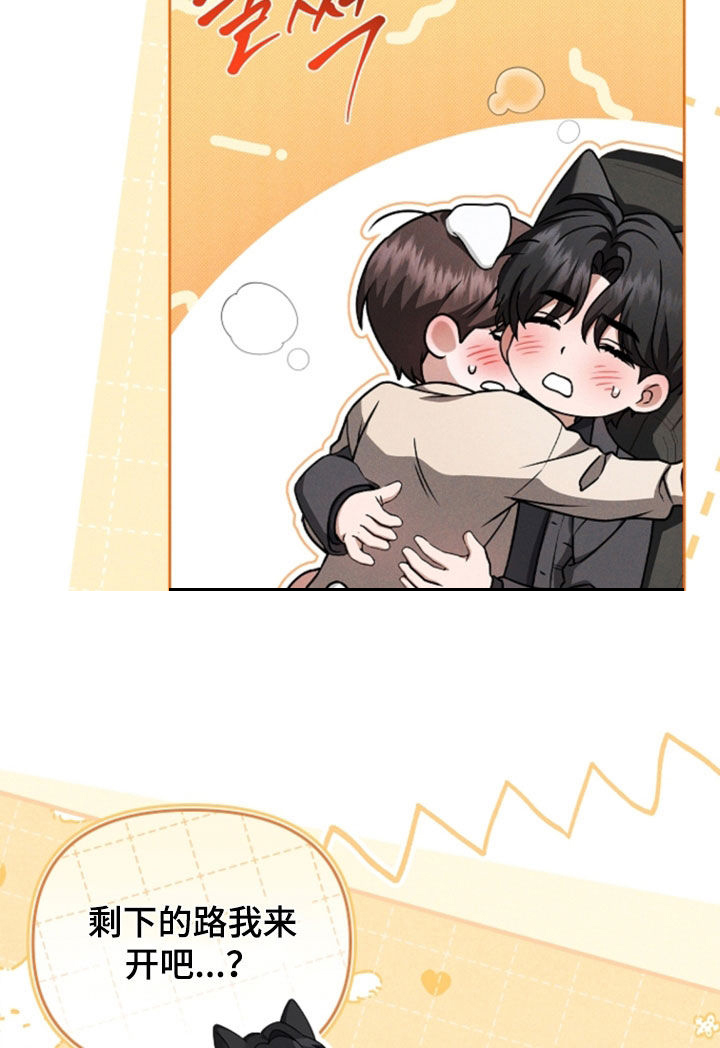 第119话16