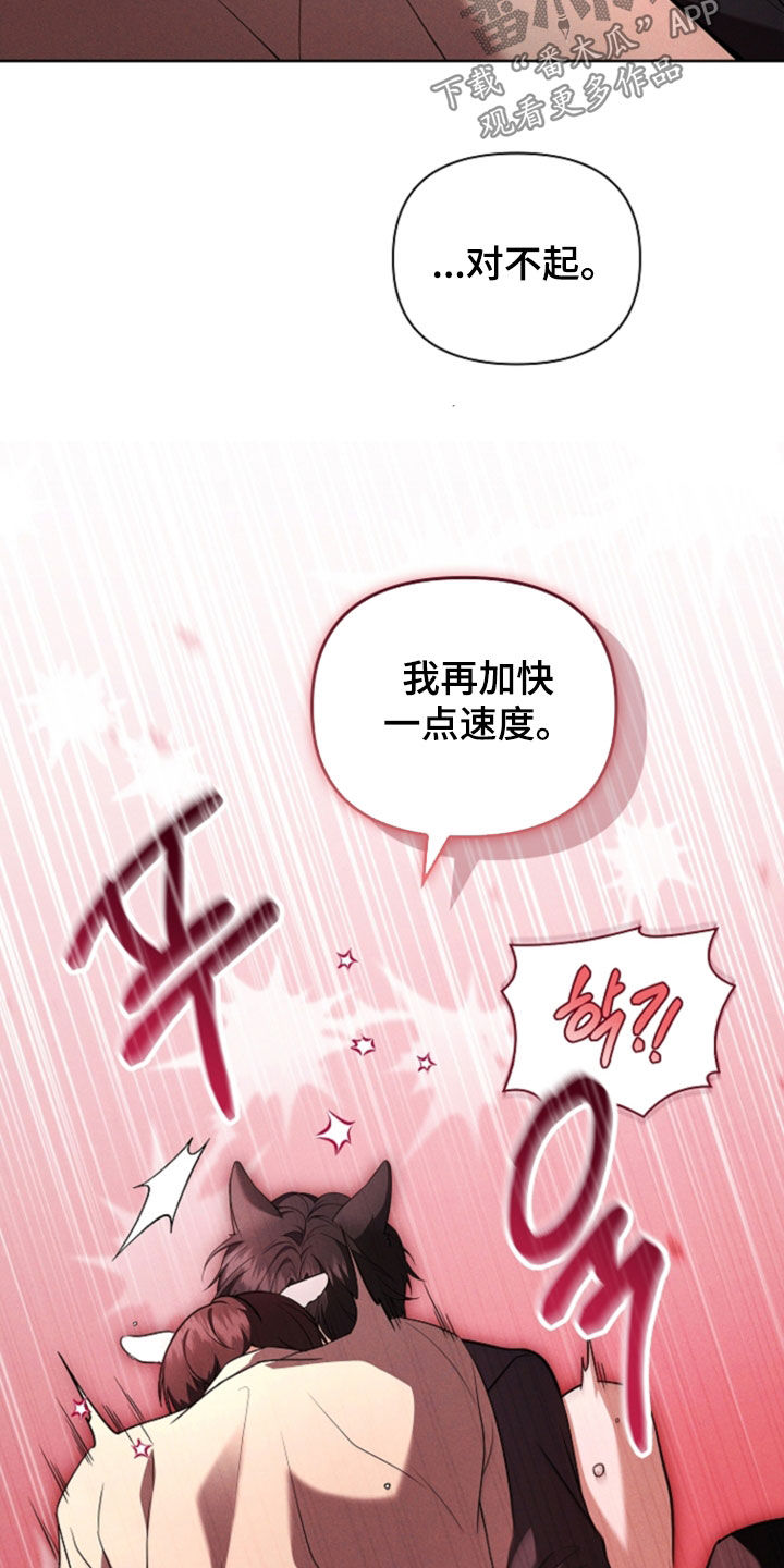 第119话9