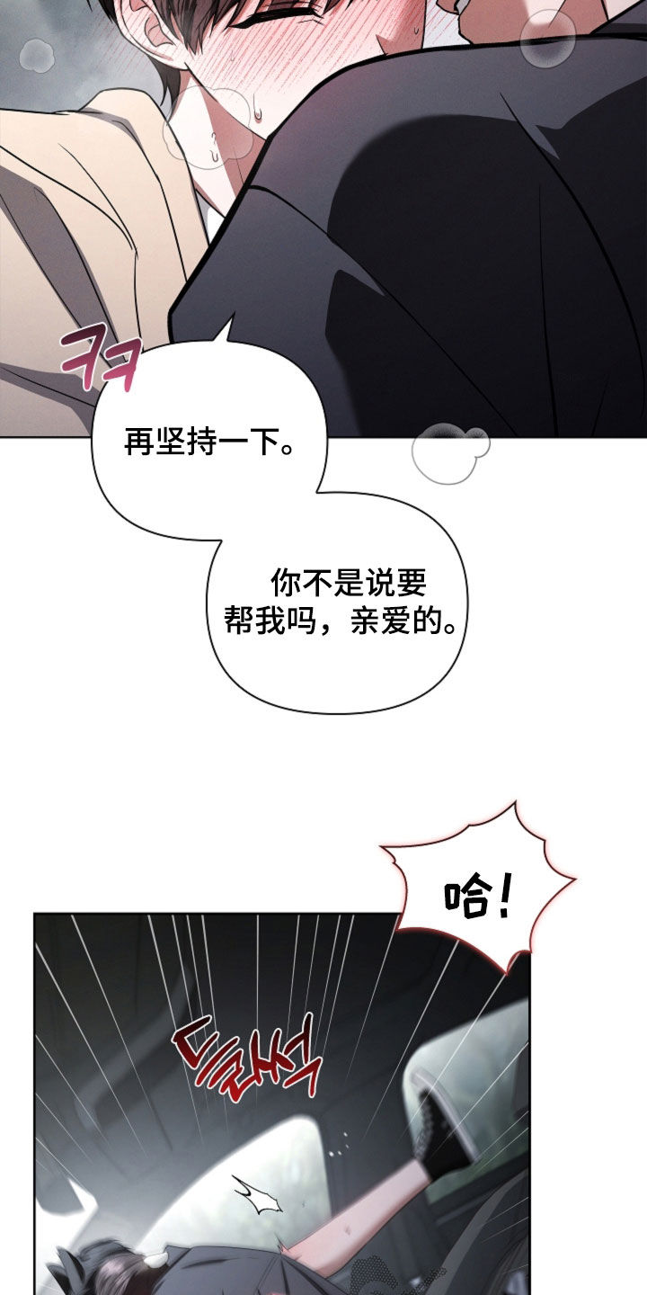第118话17