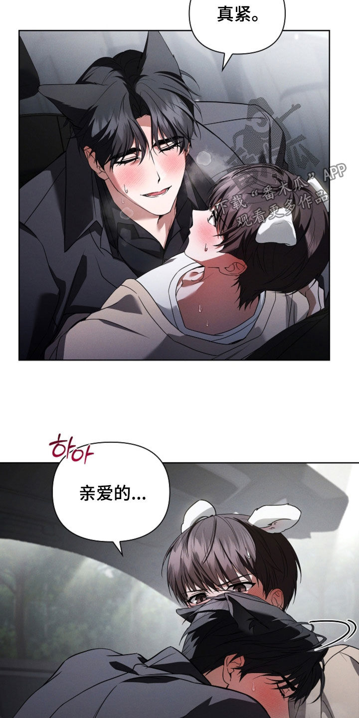 第118话14