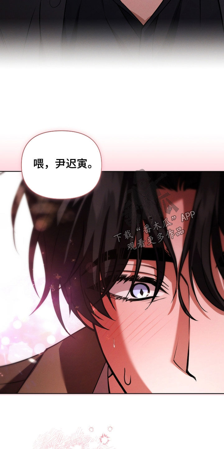 第118话22