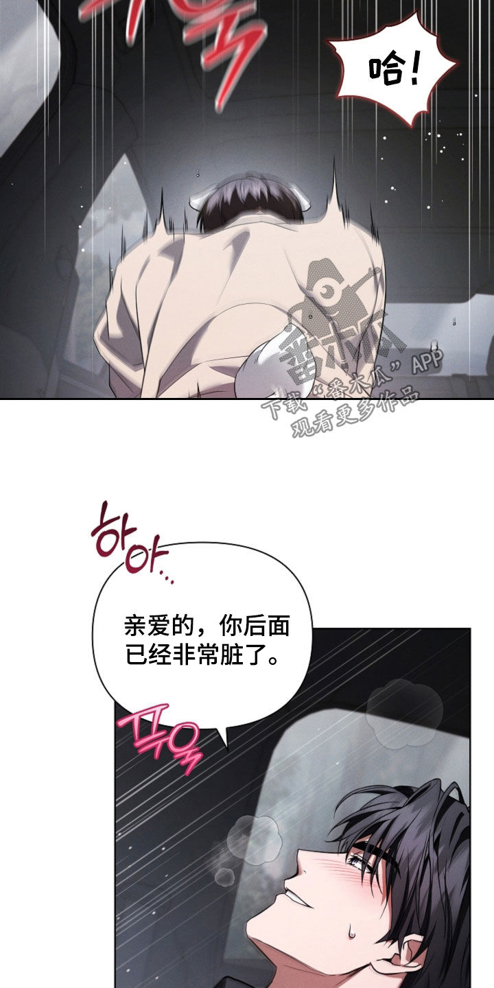 第118话9