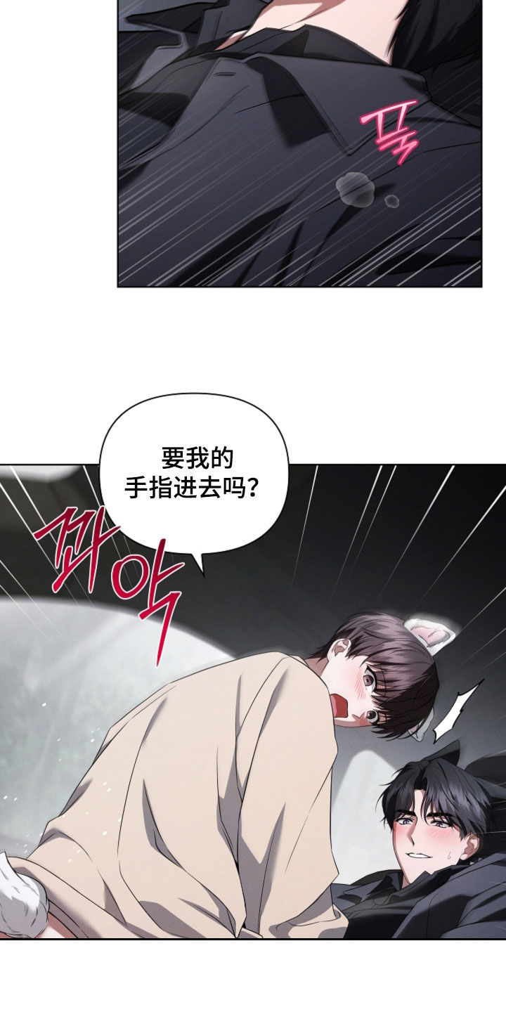 第118话10