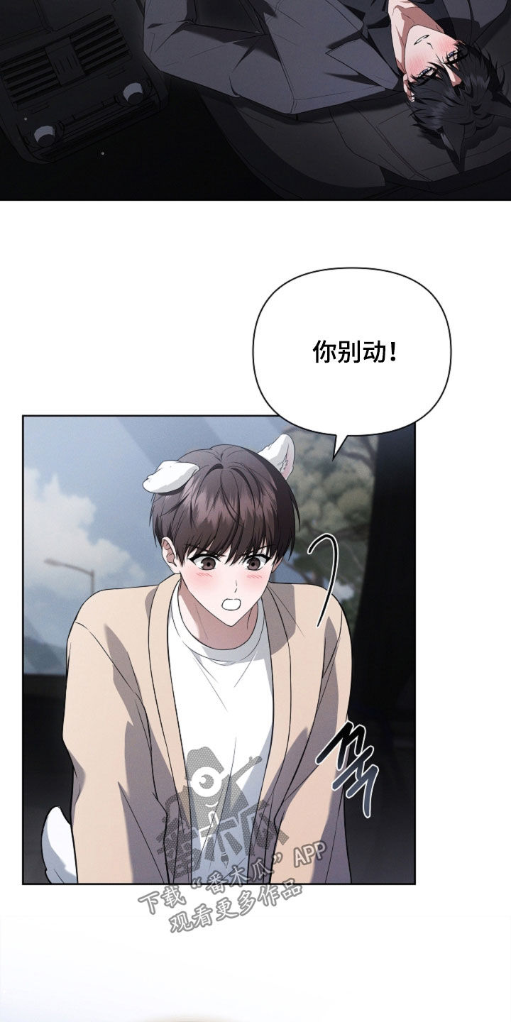 第118话6