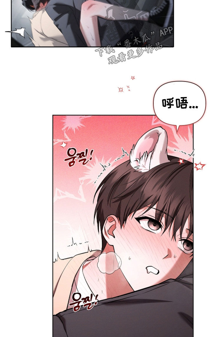 第118话18