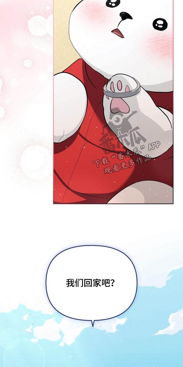 第116话28
