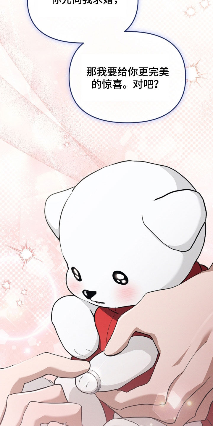 第116话25