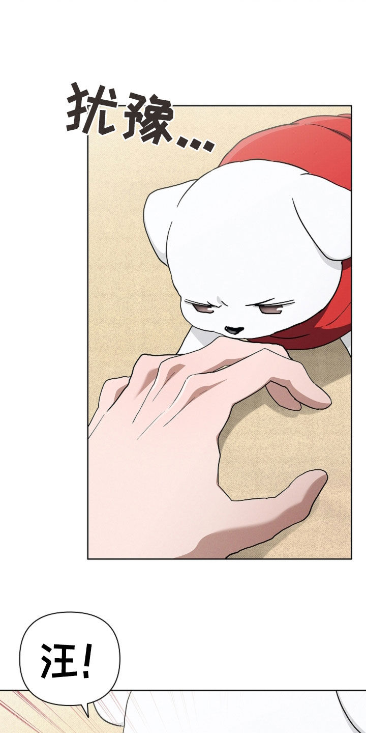 第116话8
