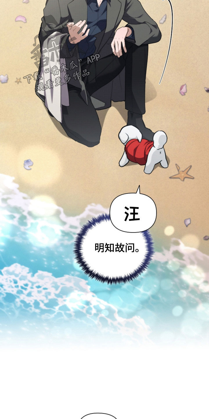 第116话2