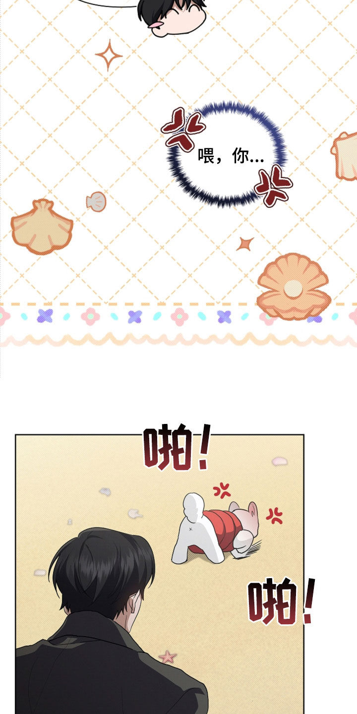 第116话5