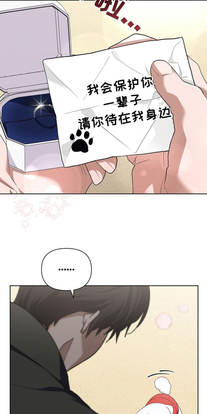 第116话17