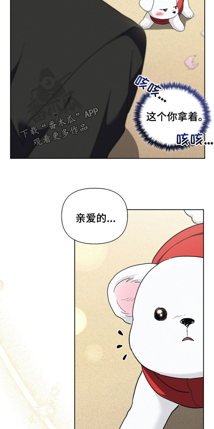 第116话18