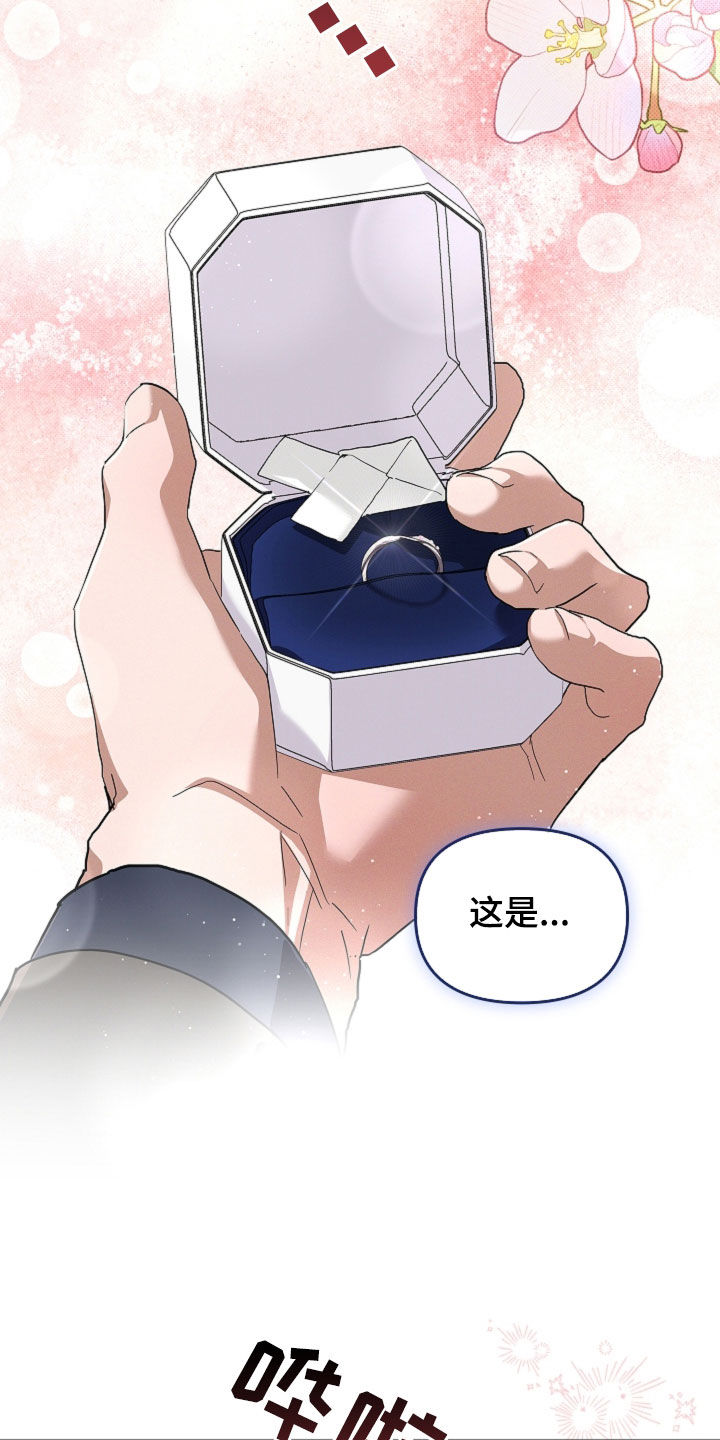 第116话16