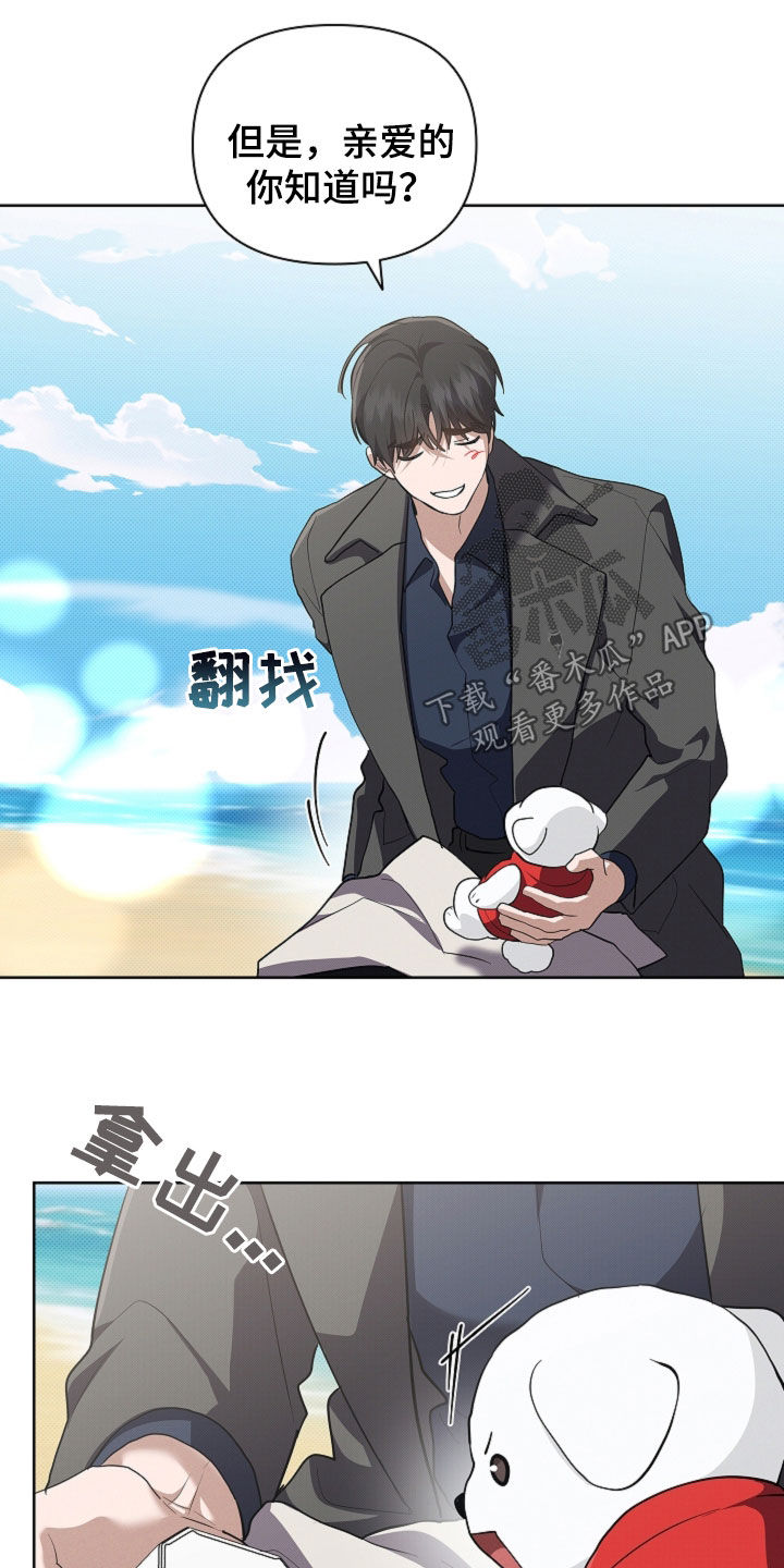 第116话22