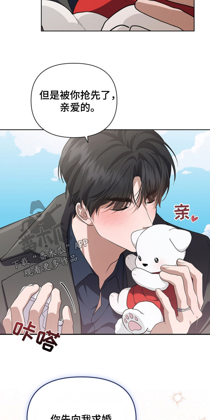 第116话24