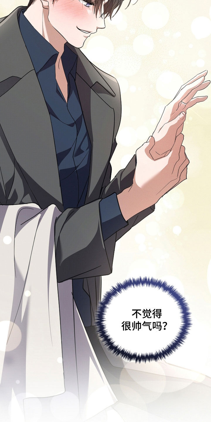 第116话20