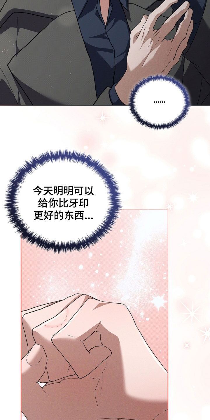 第116话11