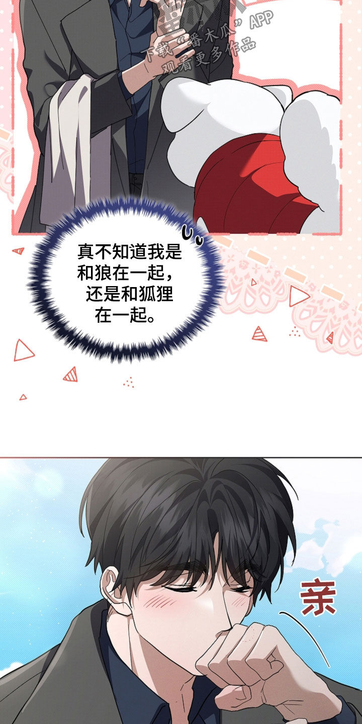 第116话10