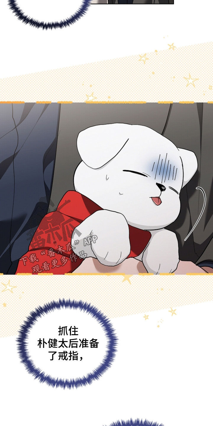第115话2