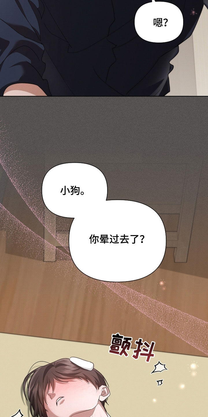 第115话7