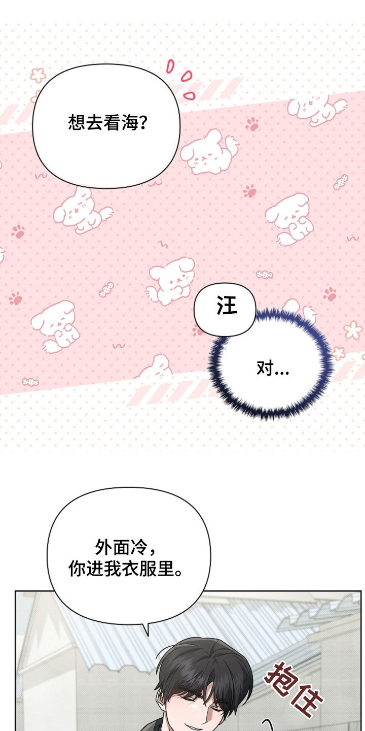 第115话12