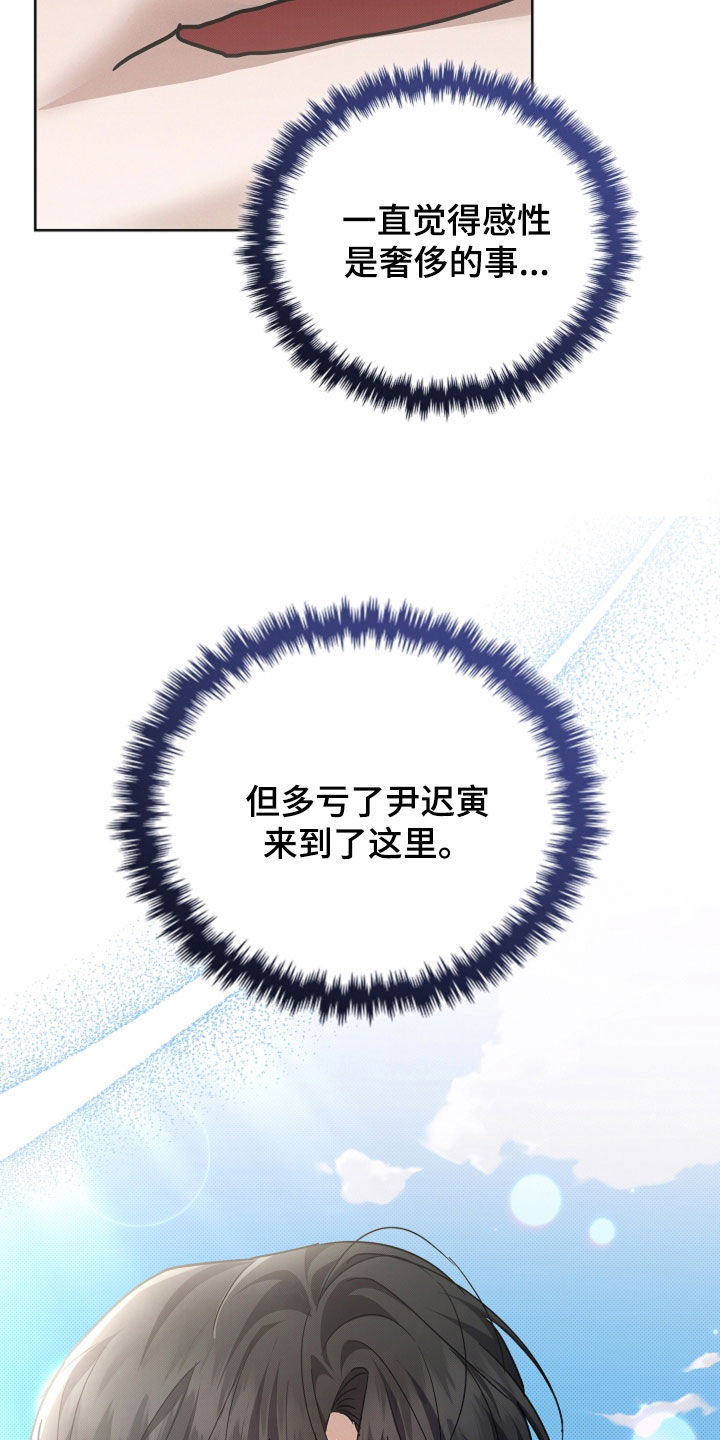 第115话26