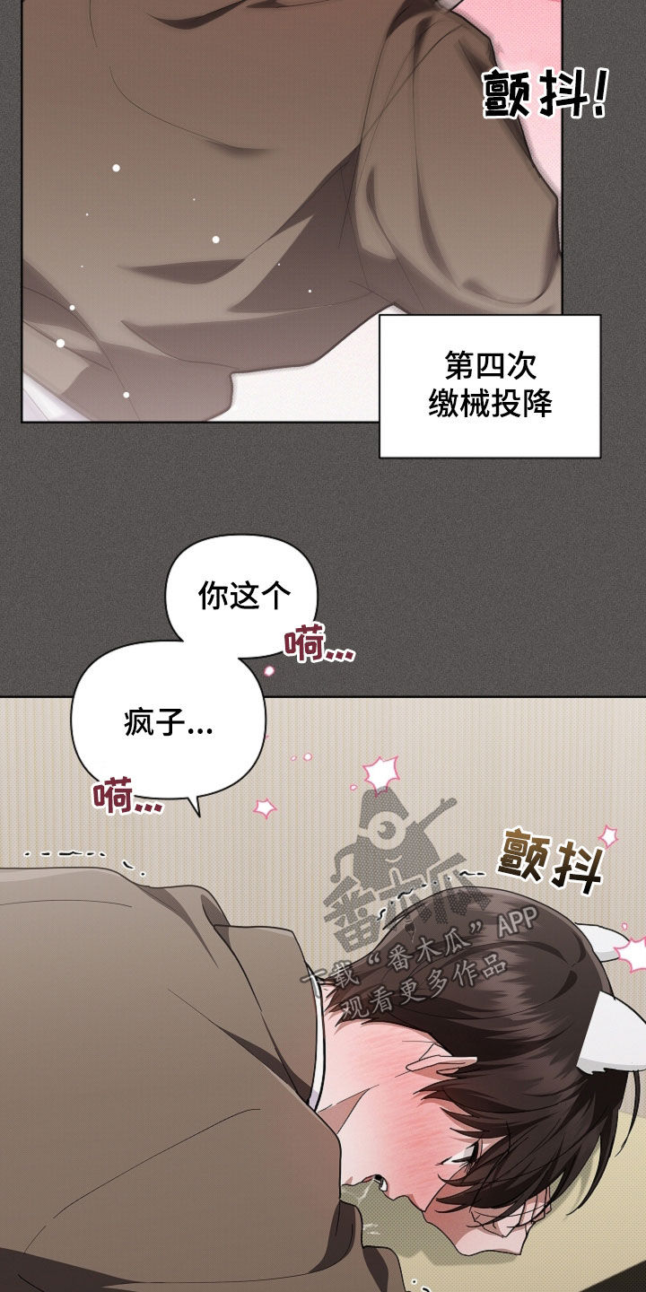 第115话5